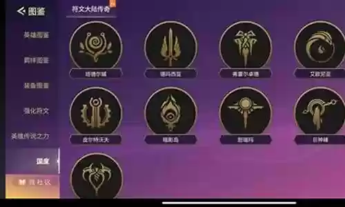 弑神低费阵容搭配