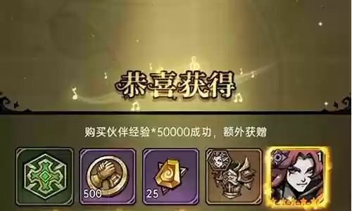 魔镜物语阵容搭配攻略图