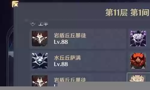原神纳西坦阵容搭配
