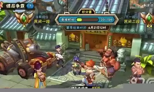 龙门镖局神仙阵容搭配图插图