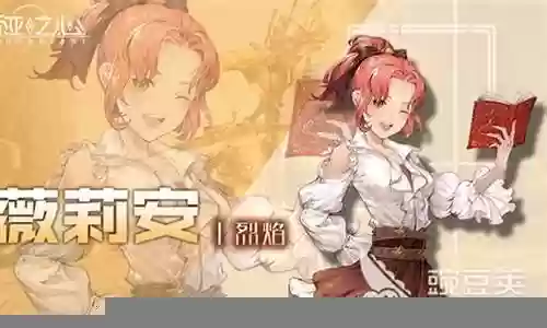 最强幻灵阵容搭配推荐