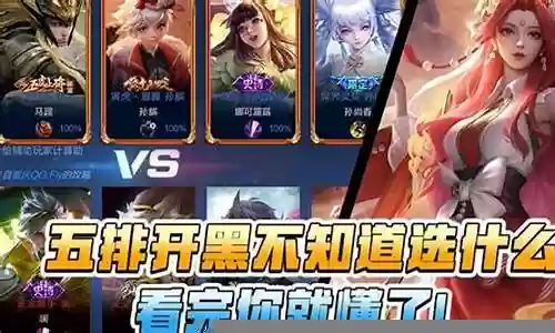 小孤影推荐阵容搭配