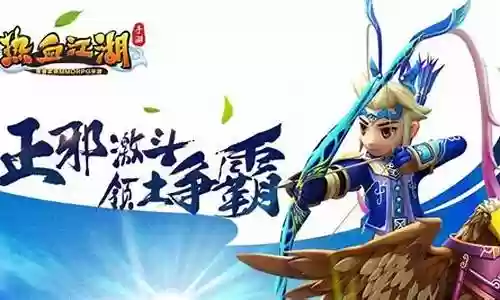 独步武林阵容搭配攻略图