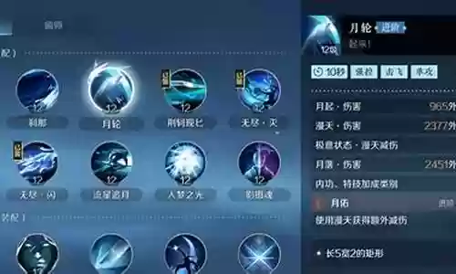 非凡手游推荐阵容搭配插图