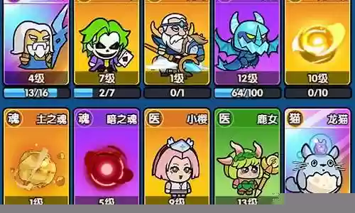 魔导英雄阵容搭配攻略视频
