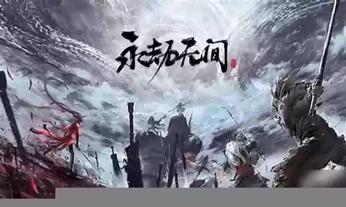 永劫征神阵容搭配推荐插图