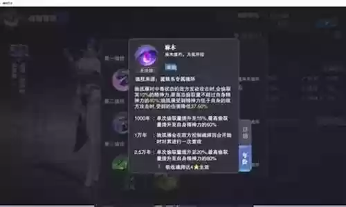 独孤阵容搭配思路图片解析