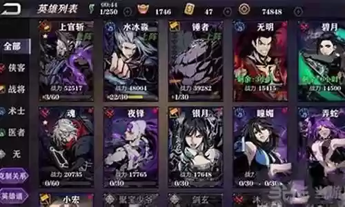 影之刃2阵容搭配2017插图