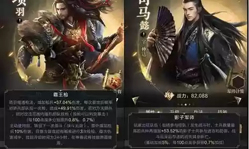 乱世王者幻境士兵搭配阵容