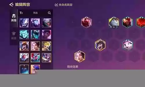 黑魔法变异战士阵容搭配插图