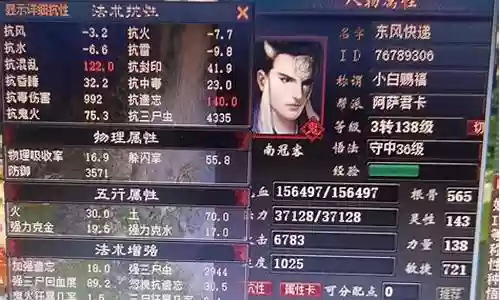 大话五开大力阵容搭配