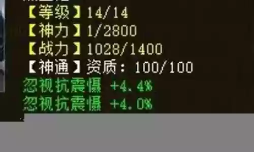 2转小号阵容搭配插图