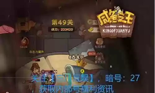 阵容搭配闯关游戏怎么玩插图