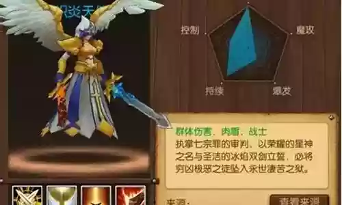 召唤师联盟阵容搭配