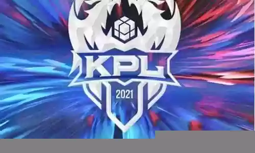 王者的kpl阵容如何搭配插图
