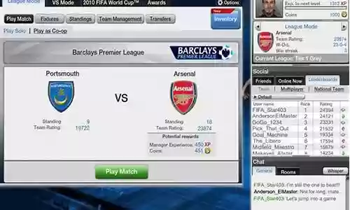 fifaonline4如何搭配阵容