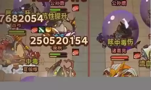 咸神挑战最强阵容搭配