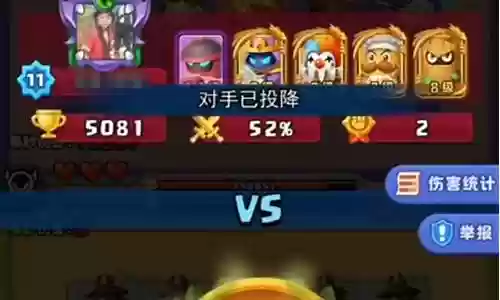 一级英雄阵容搭配