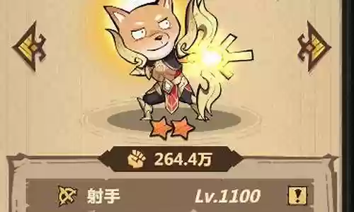 毒火推图阵容搭配插图