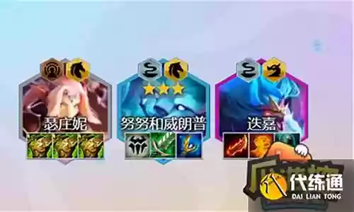 传奇半神阵容组合搭配