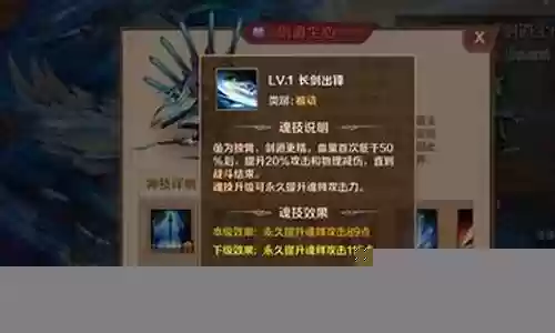斗罗辅助阵容搭配插图