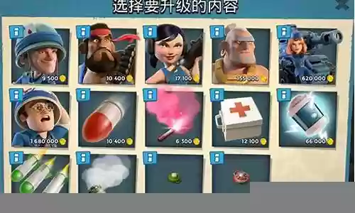 海岛奇兵投弹兵阵容搭配插图