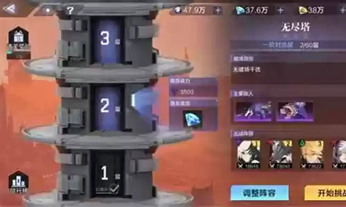 时空猎人3 组队阵容搭配