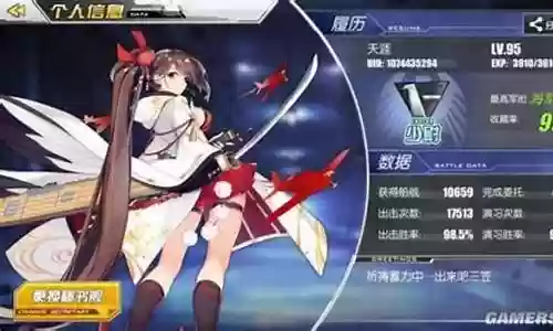 碧蓝航线三笠阵容搭配插图