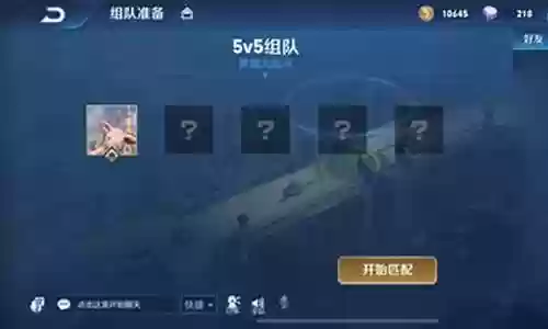 乱斗王者阵容怎么搭配插图