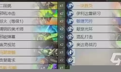 巨魔恶魔猎手阵容搭配