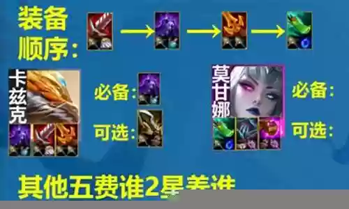 精密螳螂阵容推荐搭配什么