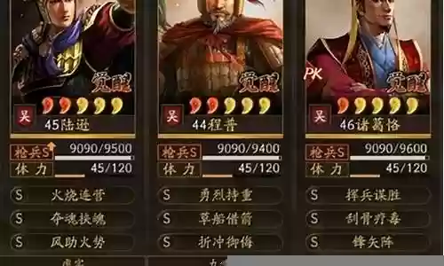 白板诸葛恪阵容搭配最新