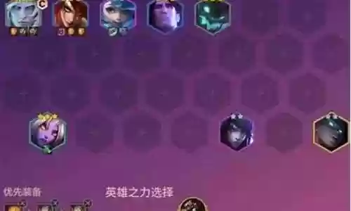 暗影岛虫子大军阵容搭配