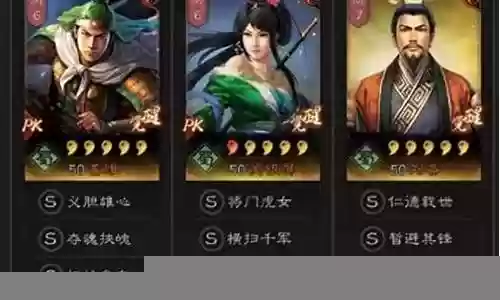 姜维各种开荒阵容搭配最新插图