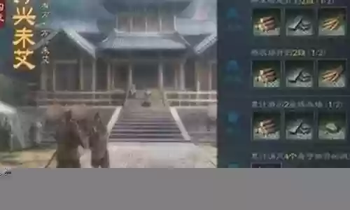 合战3国最好搭配阵容插图