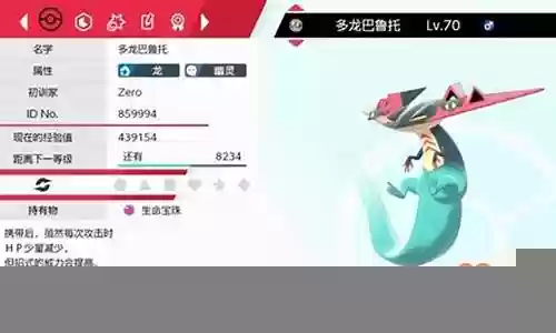 沙暴队地面系阵容搭配
