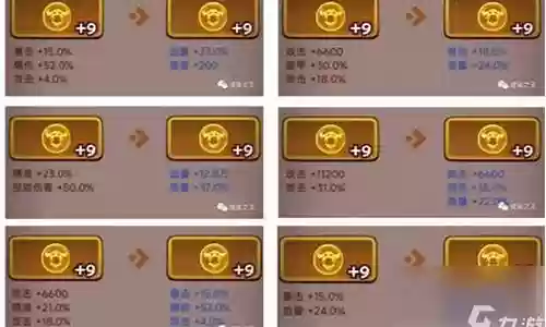 梦魇水晶怎么搭配阵容最好