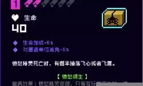 愤怒适合什么阵容搭配战法