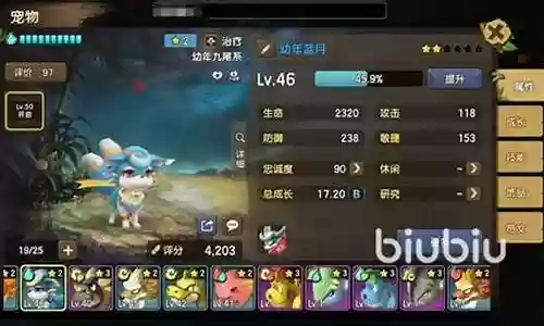 大世界日常阵容搭配攻略
