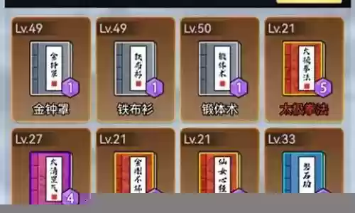 剑侠风云排位搭配阵容