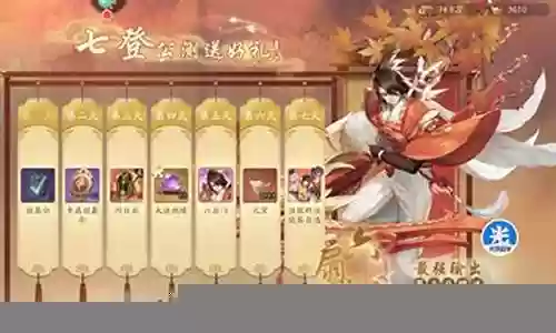 烟雨江湖前期开荒阵容搭配插图