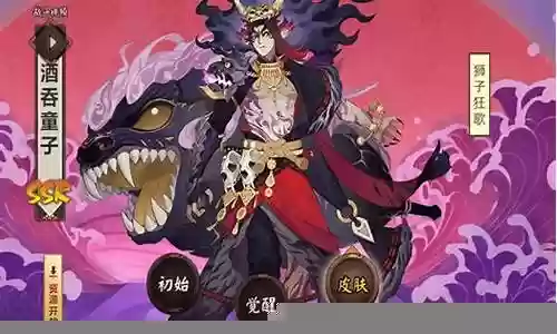 酒吞童子2019阵容搭配