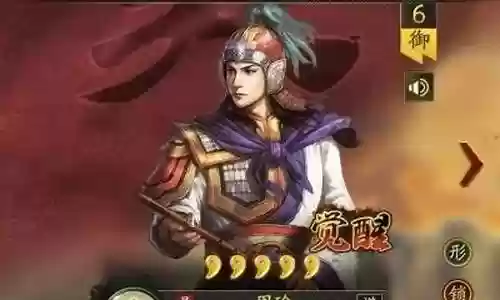 周瑜武将战法搭配推荐阵容