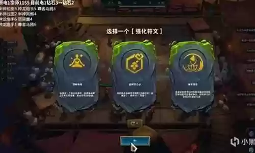 神灵尊者乌鸦阵容怎么搭配