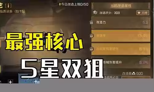 明日之后单挑最强搭配阵容