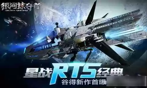 掠夺者搭配什么阵容
