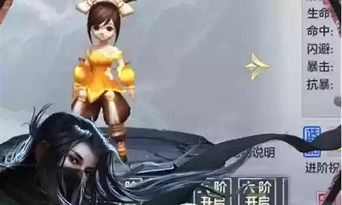 通天录最强阵容搭配图插图