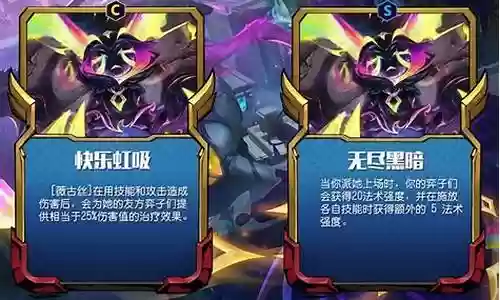 凤啸天阵容怎么搭配