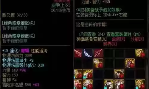 逆转神话瞎子搭配什么阵容