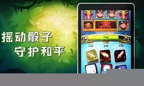 最强骰子阵容搭配推荐图片